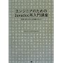 �G���W�j�A�̂��߂�Javadoc�ē���u�� ����Ŏg����API�d�l���̍���