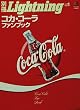 �R�J�E�R�[���t�@���u�b�N (�G�C���b�N 627 �ʍ�Lightning vol. 1)