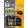 �G�c�~ �t���ی�t�B���� �v���p�K�[�h�t�B����AR Nikon/COOLPIX/P7100��p E-7117