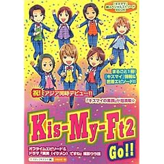 Kis�]My�]Ft2 Go!!