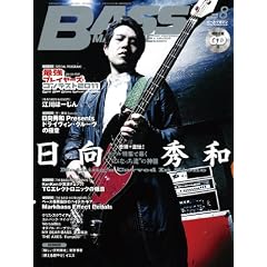 BASS MAGAZINE (�x�[�X �}�K�W��) 2011�N 08���� �iCD�t���j [�G��]
