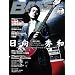 BASS MAGAZINE (�x�[�X �}�K�W��) 2011�N 08���� �iCD�t���j [�G��]