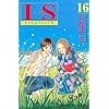 IS�i16�j (�u�k�ЃR�~�b�N�X�L�X)