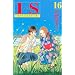 IS�i16�j (�u�k�ЃR�~�b�N�X�L�X)