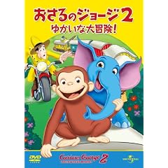 ������̃W���[�W2/�䂩���ȑ�`��! [DVD]
