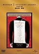 �S�X�t�H�[�h�E�p�[�N [DVD]