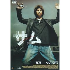 �T�� ~SOME~ [DVD]