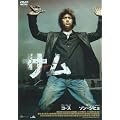 �T�� ~SOME~ [DVD]