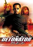 �E�F�Y���[�E�X�i�C�v�X �f�g�l�[�^�[ [DVD]