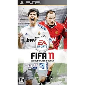 FIFA 11 ���[���h�N���X�T�b�J�[