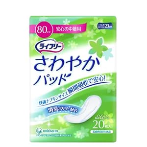 【クリックで詳細表示】ライフリー さわやかパッド 安心の中量用 20枚