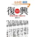 �n���p�����R�薼�ӂQ�O�P�Q�@����