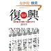 �n���p�����R�薼�ӂQ�O�P�Q�@����