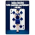 NANA MIZUKI LIVE GAMES�~ACADEMY-BLUE- [DVD]