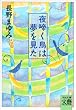 ��e�����͖������� (�͏o���Ɂ\BUNGEI Collection)