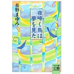 ��e�����͖������� (�͏o���Ɂ\BUNGEI Collection)