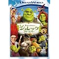 �V�����b�N �t�H�[�G�o�[ [DVD]