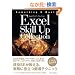Excel �X�L���A�b�v�R���N�V����