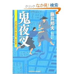 �S�鍳�\�]�菊�����E�A���� ���d�u�q2�r (�����Ў��㏬������)