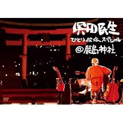 �ЂƂ�җ��X�y�V����@�����_�� [Blu-ray]