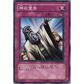 �V�Y�� �_�̐鍐 �y�m�[�}���z GS02-JP018