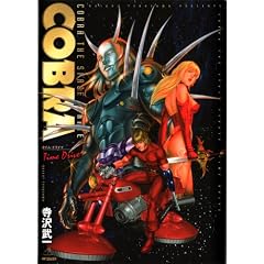 COBRA �^�C���E�h���C�u (MF�R�~�b�N�X)