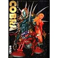 COBRA �^�C���E�h���C�u (MF�R�~�b�N�X)