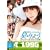 �܂邲�Ɛ���傤�X�[�p�[�f���b�N�X 1st �����Y�f���o�� [DVD]