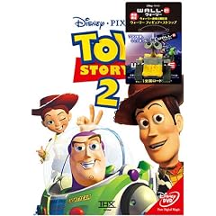�g�C�E�X�g�[���[2(�E�H�[���[���T�t) (���ʌ���) [DVD]