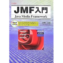 JMF���� (I�EO BOOKS)
