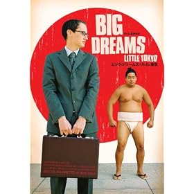 Big Dreams Little Tokyo - �f��|�X�^�[ - 11 x 17