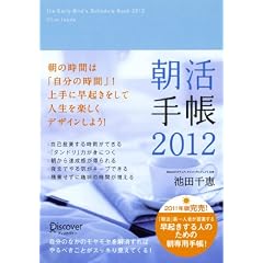 �����蒠2012
