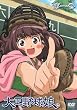 �吳�싅���B ��1�� [DVD]