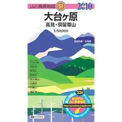 ���P�� �����E�䗯���R 2010�N�� (�R�ƍ����n�} 51)
