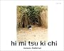 hi mi tsu ki chi �q�~�c�L�`
