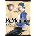 ReMember�i2�j (���[�j���O�@KC)