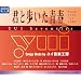 �N�ƕ������t YUI Seventies �yBlu-spec CD�z