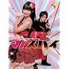 �^��b���؃I���W�i���l�b�g�h���} �}�m�X�p�C [DVD]
