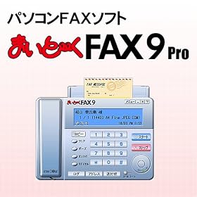 �܂���~�� FAX 9 Pro �_�E�����[�h�� [�_�E�����[�h]