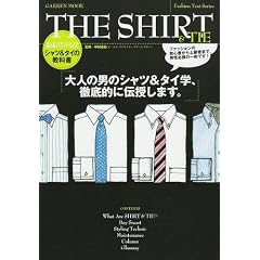 �����Y�t�@�b�V�����̋��ȏ��V���[�Y vol.4 �V���c���^�C(Gakken Mook Fashion Text Series)