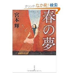 �t�̖� (���t����)