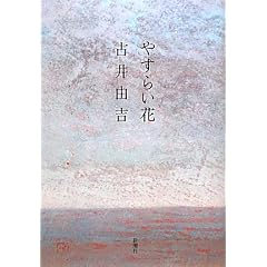 �₷�炢��