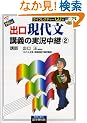 NEW�o�����㕶�u�`�̎������p (2)