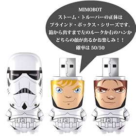 MIMOBOT �X�g�[���E�g���[�p�[�̐��� 8GB