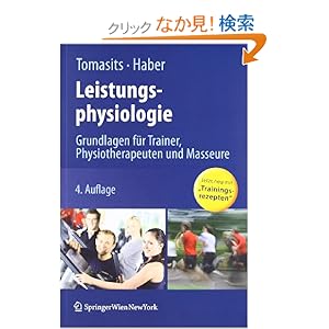【クリックでお店のこの商品のページへ】Leistungsphysiologie: Grundlagen fuer Trainer, Physiotherapeuten und Masseure: Josef Tomasits, Paul Haber: 洋書