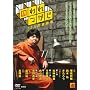 ��������(4) [DVD]