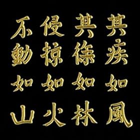 �ʎ��G�{�� �]�ʃV�[�� �퍑���q�̎l���ꖇ�� BUSHO-49