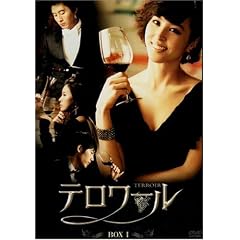 �e�����[�� BOXI �f�B���N�^�[�Y�J�b�g��[DVD]