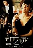 �e�����[�� BOXI �f�B���N�^�[�Y�J�b�g��[DVD]