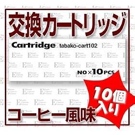 �y���������I�ň��l�ɒ���I�z�w�d�q�^�o�R�J�[�g���b�WVer.3�V���[�Y�x�R�[�q�[����